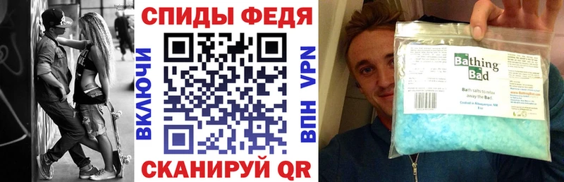 АМФЕТАМИН VHQ  Барнаул 