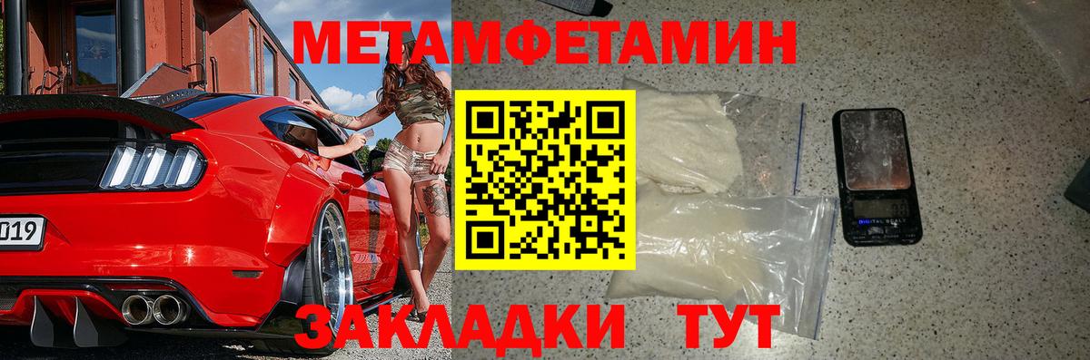АМФ 97% Барнаул