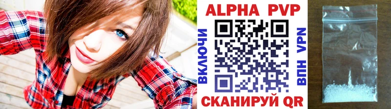 дарнет шоп  Барнаул  A PVP СК КРИС 