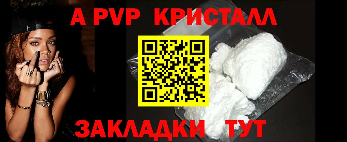 APVP СК КРИС Барнаул
