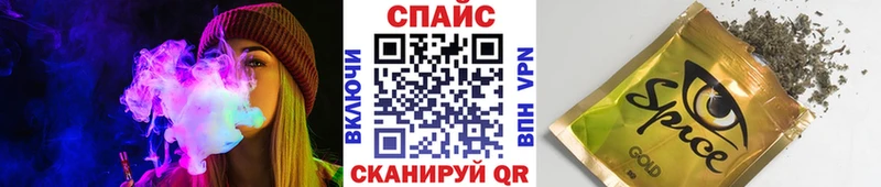 купить наркотик kraken Бутират бутик Барнаул