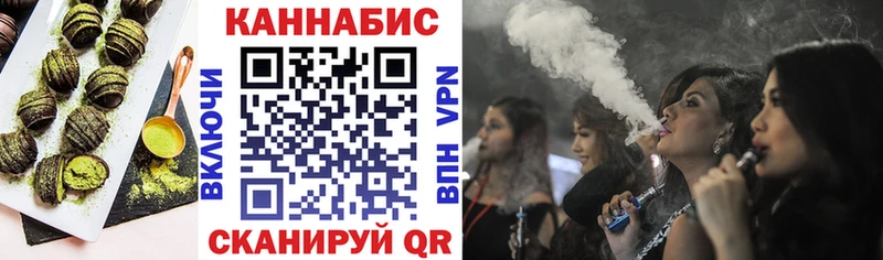 закладки Барнаул Печенье с ТГК конопля