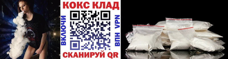 COCAIN VHQ  Барнаул 