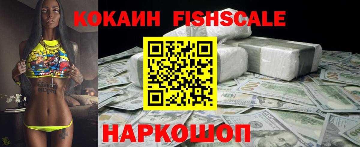 Cocaine Боливия  Кокаин  Вход с VPN  Барнаул  COCAIN Перу 