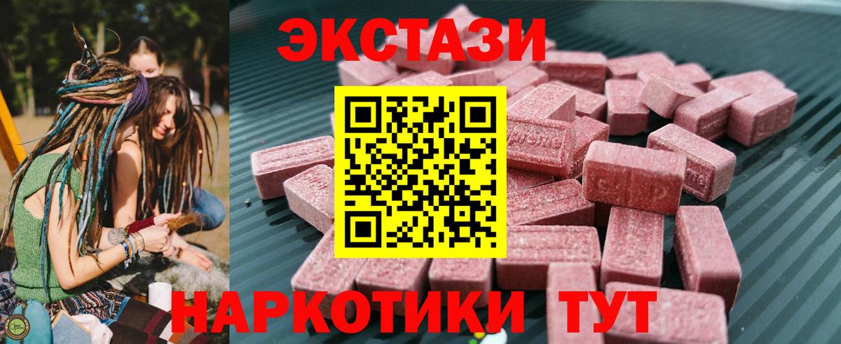 Ecstasy Philipp Plein Барнаул