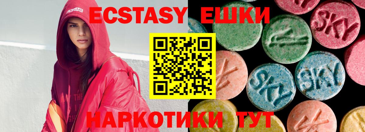 ЭКСТАЗИ Punisher  Ecstasy  Барнаул  Вход с VPN 