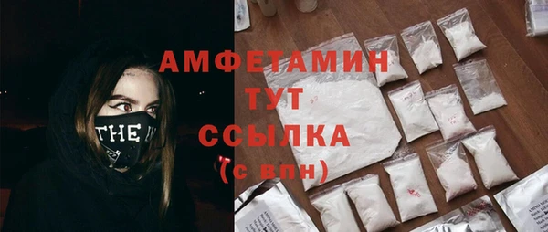 прущая мука Абинск