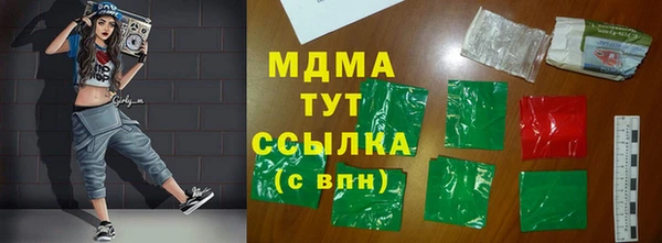 прущая мука Абинск