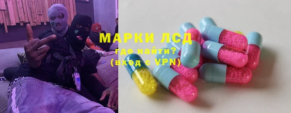 спиды Алексин