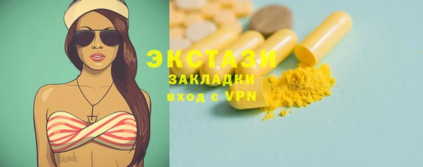 винт Новокубанск