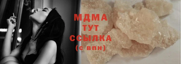 мдпв Абаза