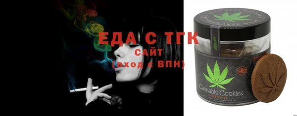 прущая мука Абинск