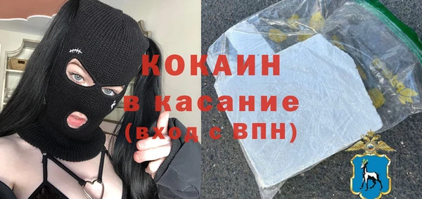 кокс Абдулино