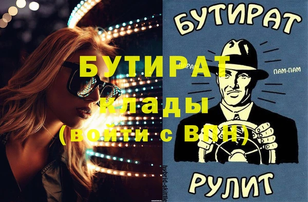спиды Алексин