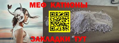 прущая мука Владивосток