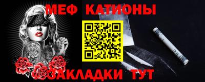 прущая мука Владивосток