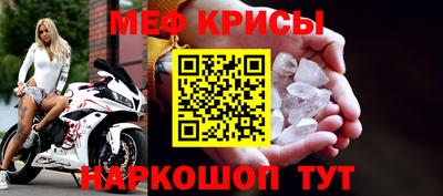 прущая мука Владивосток