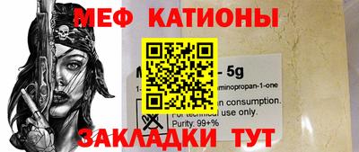 прущая мука Владикавказ