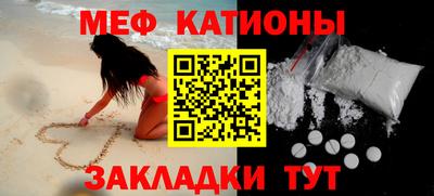 прущая мука Владикавказ