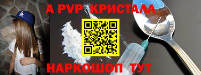 прущая мука Владикавказ