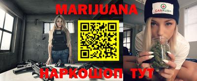 прущая мука Владивосток