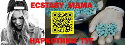 прущая мука Владикавказ