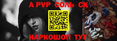 прущая мука Владивосток
