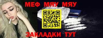 прущая мука Владивосток