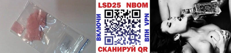 ОМГ ОМГ ссылка  наркотики  Барнаул  ЛСД экстази ecstasy 