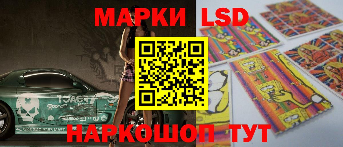 LSD-25 экстази ecstasy  Вход с VPN  Лсд 25 экстази кислота  Барнаул 