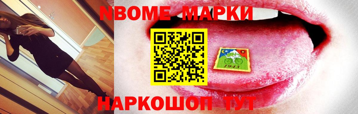 ЛСД экстази кислота Барнаул