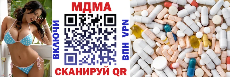 купить наркотики сайты  Барнаул  kraken как войти  МДМА молли 