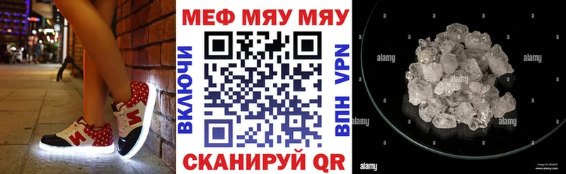 Меф  Барнаул