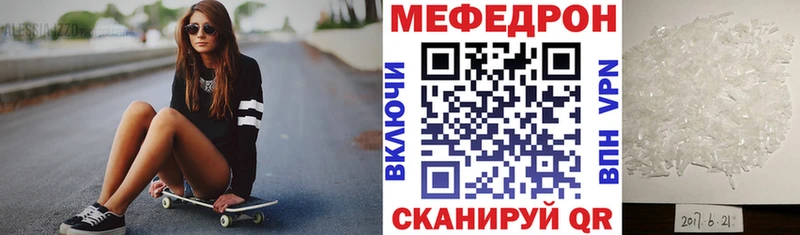blacksprut как зайти  Барнаул  МЕФ кристаллы 