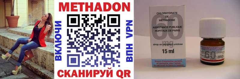 Метадон VHQ  Барнаул 
