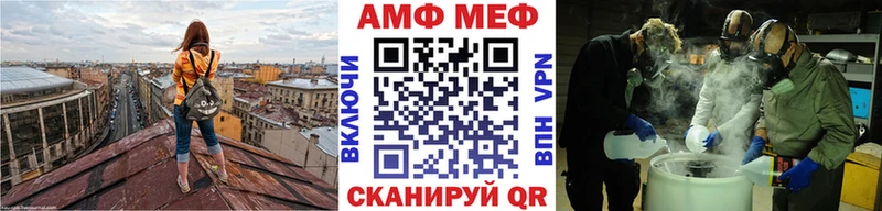 Метамфетамин Methamphetamine  закладка  OMG маркетплейс  Барнаул 