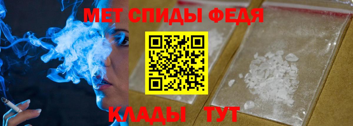 Первитин Декстрометамфетамин 99.9% Барнаул