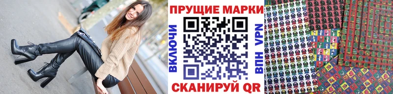 Марки 25I-NBOMe 1,5мг  Барнаул 
