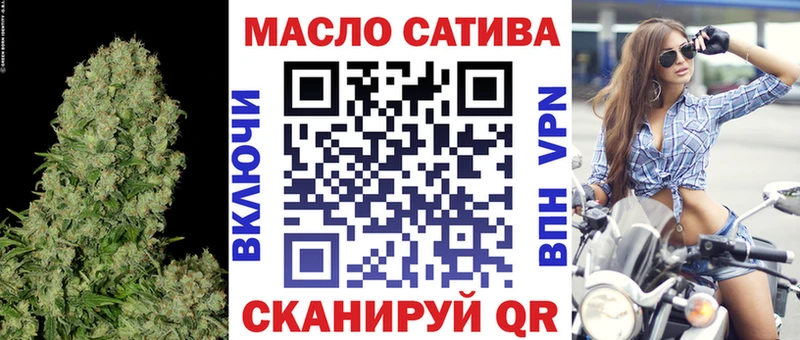 Дистиллят ТГК THC oil  Барнаул 