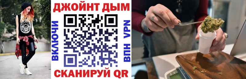 Бошки марихуана сатива  Барнаул 